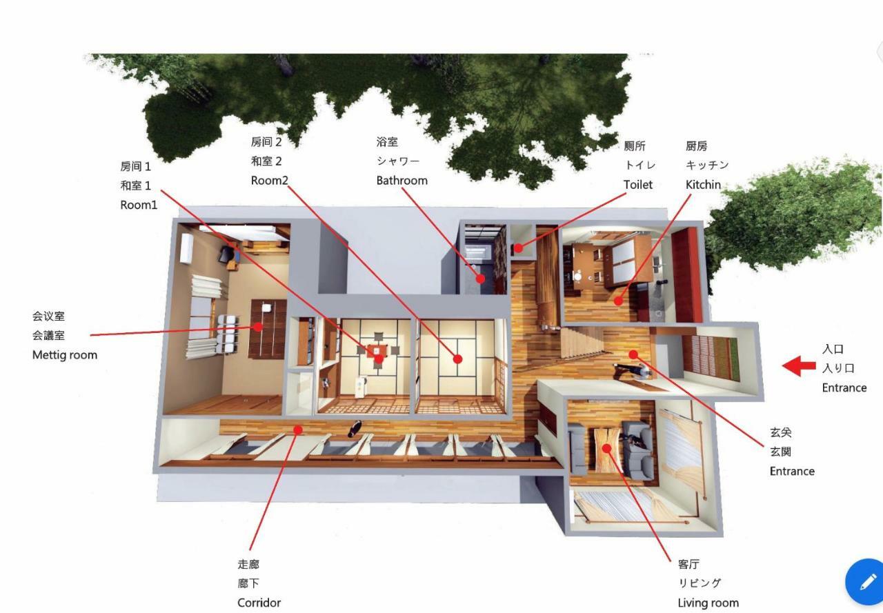 Kougetsu Sanso -- Moon Villa in Tokyo Hachioji Eksteriør billede
