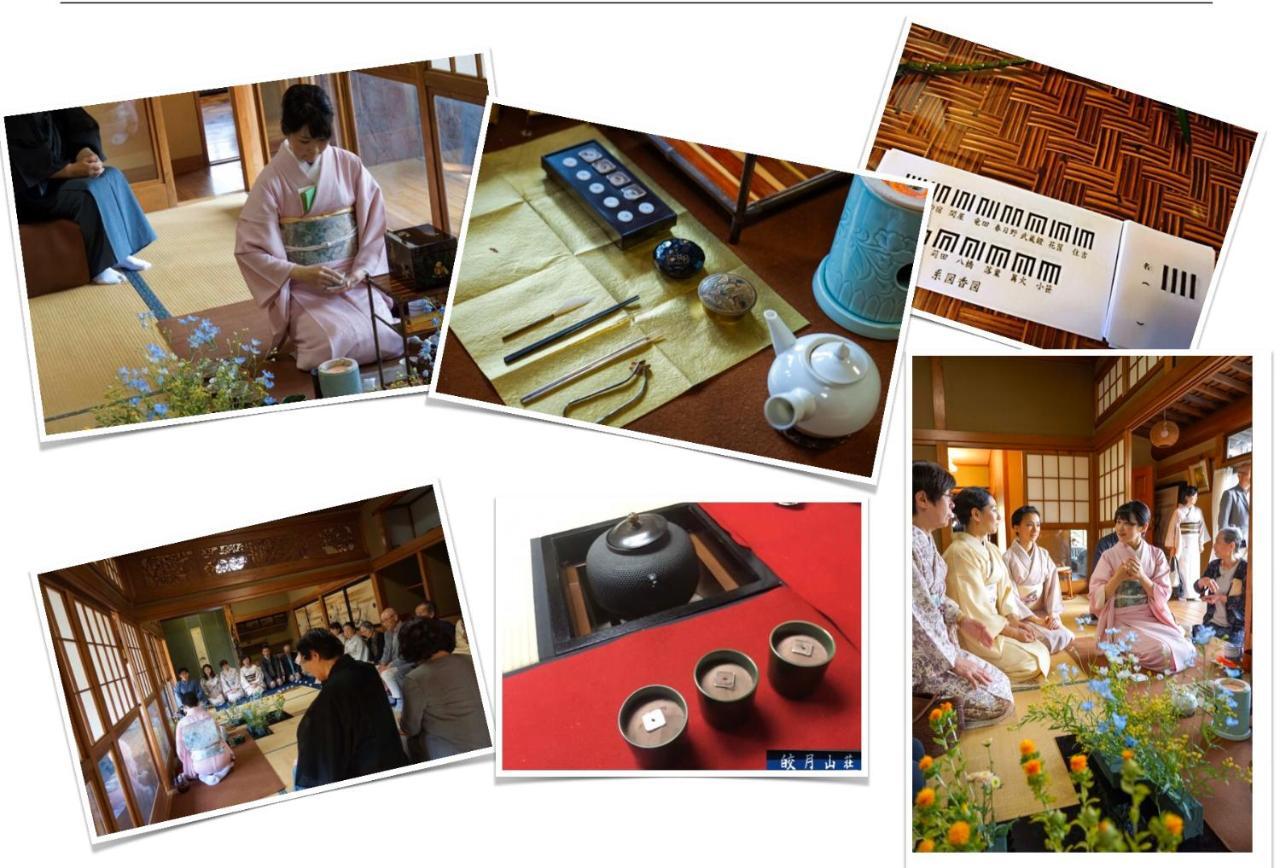 Kougetsu Sanso -- Moon Villa in Tokyo Hachioji Eksteriør billede